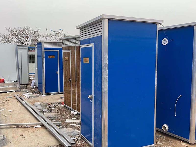 开化移动卫生间-20