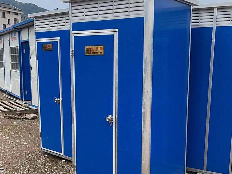 开化移动卫生间-15